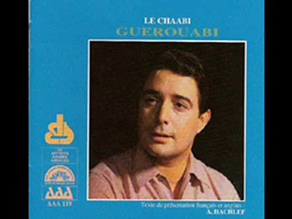 el hachemi guerouabi  ya el warqa