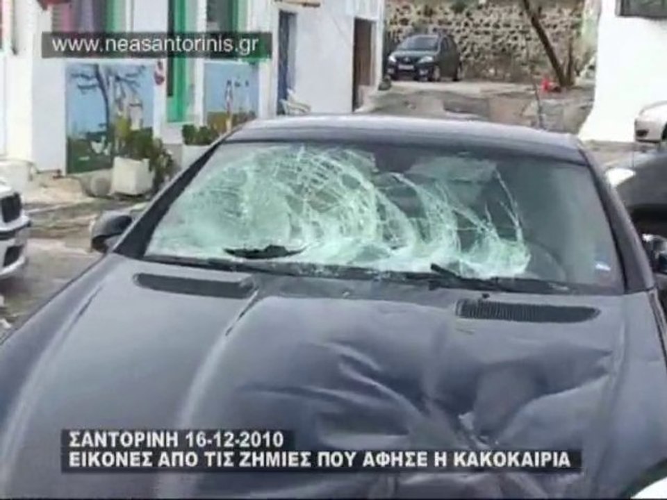 ZHMIESAPOKAKOKAIRIA