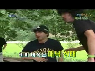 Rise and shine - Lee Seung Gi