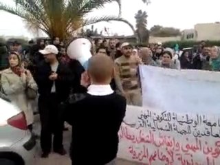 SitIn face ISTA Hay Riad Rabat - OFPPT 1