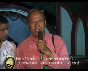 Bharatbhai Virani says no adverse effect of Endosulfan