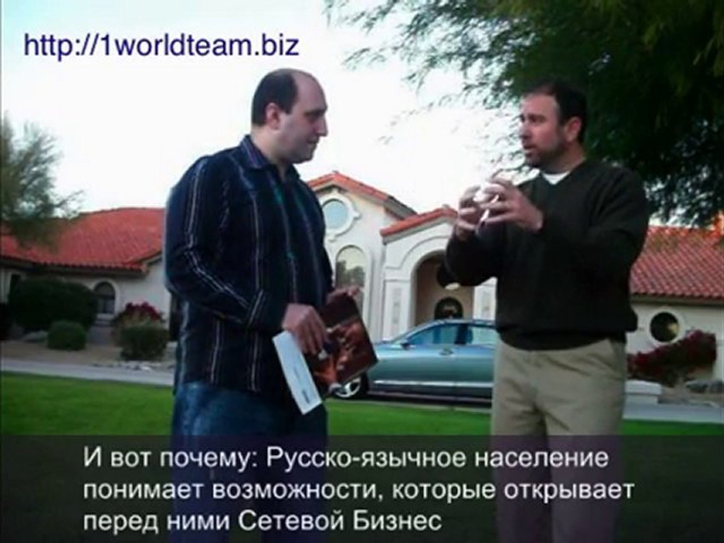 Andrey and Brian Kusmer