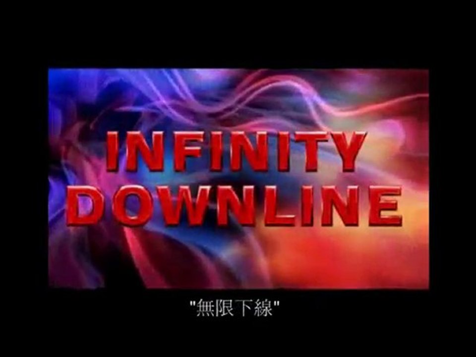 WST2/8 - Infinity Downline