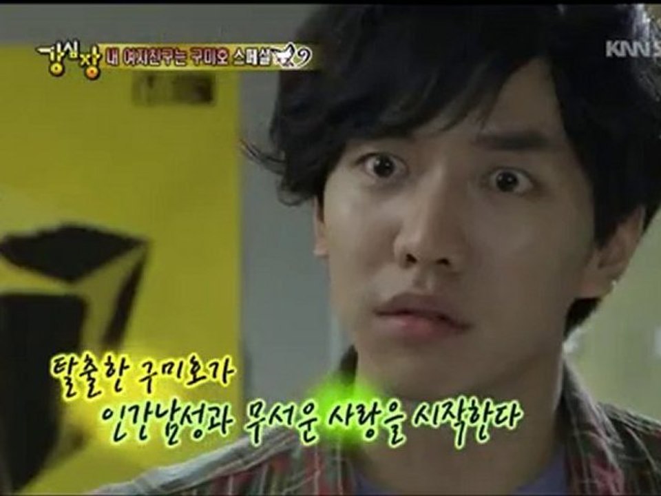 MGIG trailer on KSJ