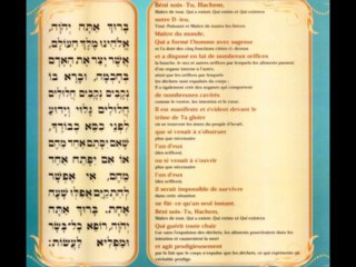 Acher Yaçar , la segoula royaaaale !