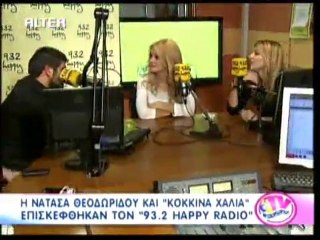 atithaso.blogspot.com-Theodoridou