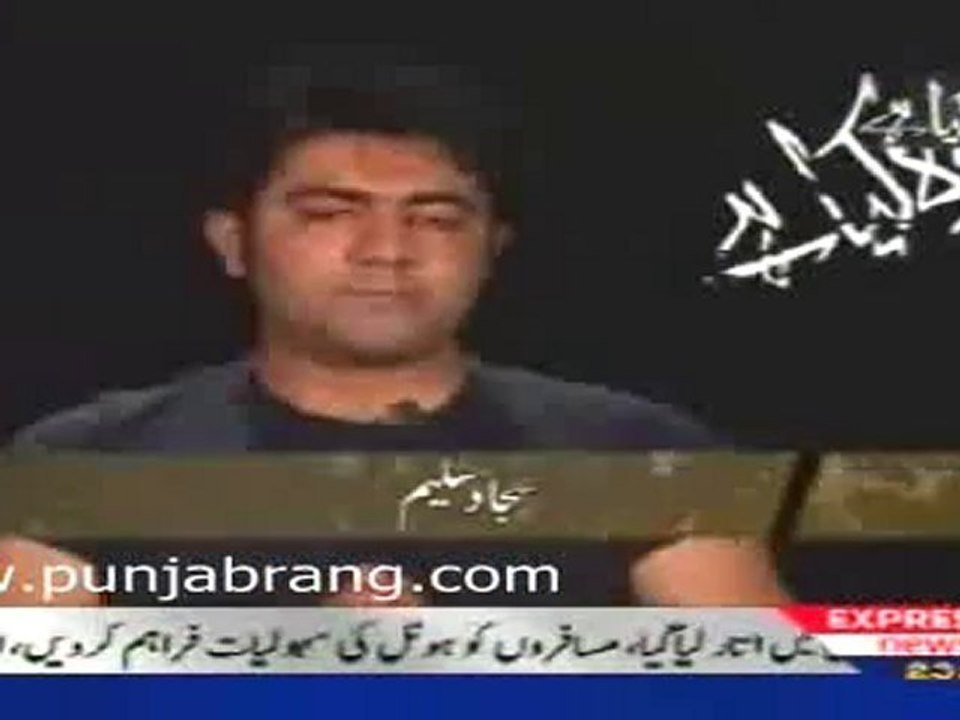 Woh Kya He 19th December 2010