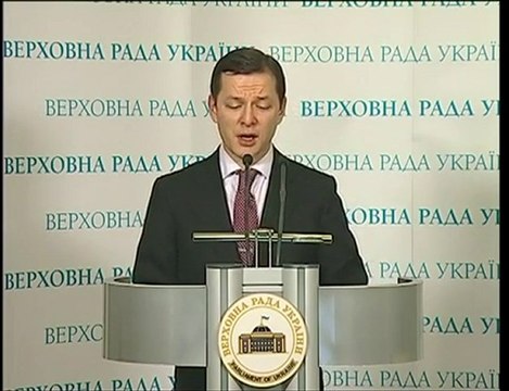 Ляшко-Парламент умер!!!