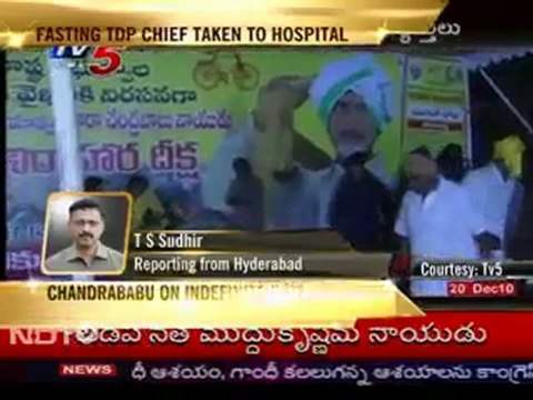 Chandrababu Naidu shifted to hospital, TDP calls for bandh