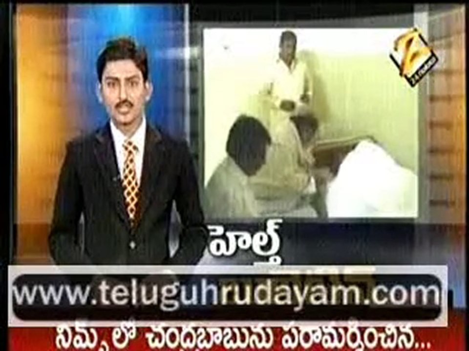 Chandra Babu Health condition in Hospital