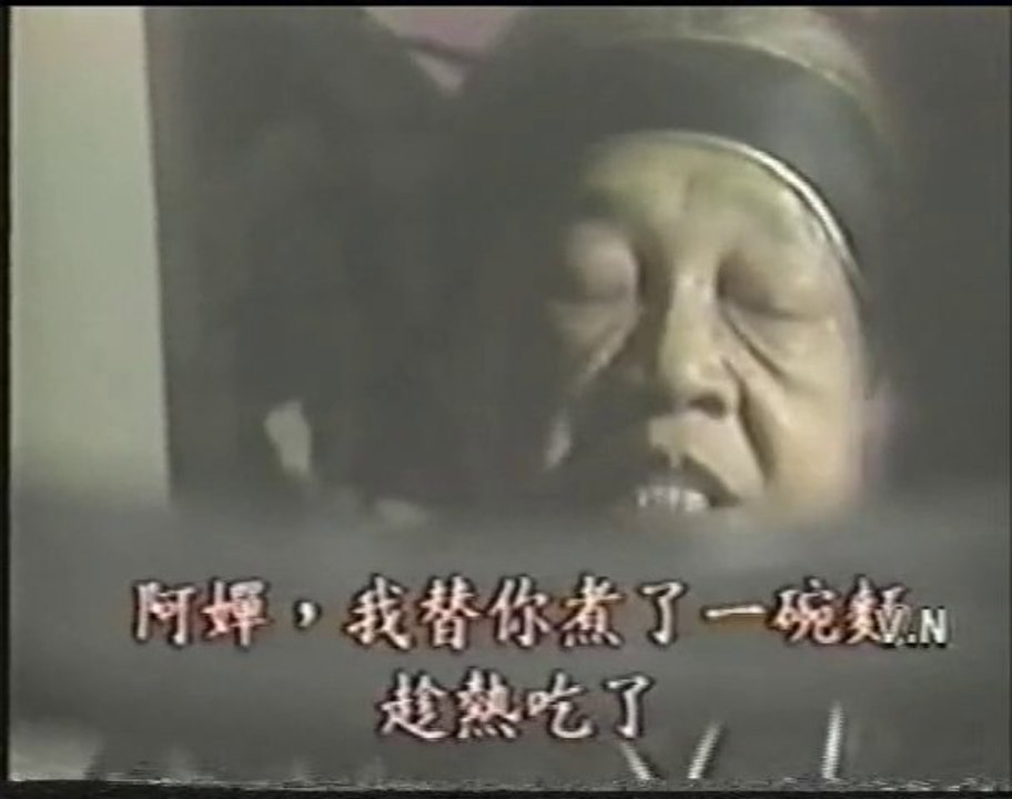 GHSS04_chunk_4