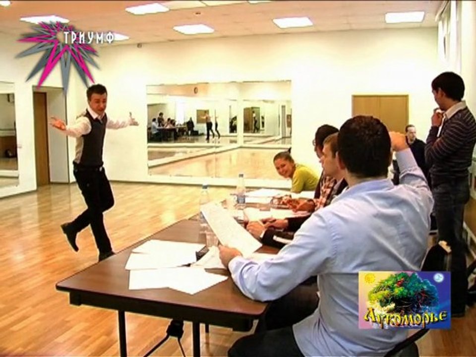 Кастинг мюзикла "Лукоморье"