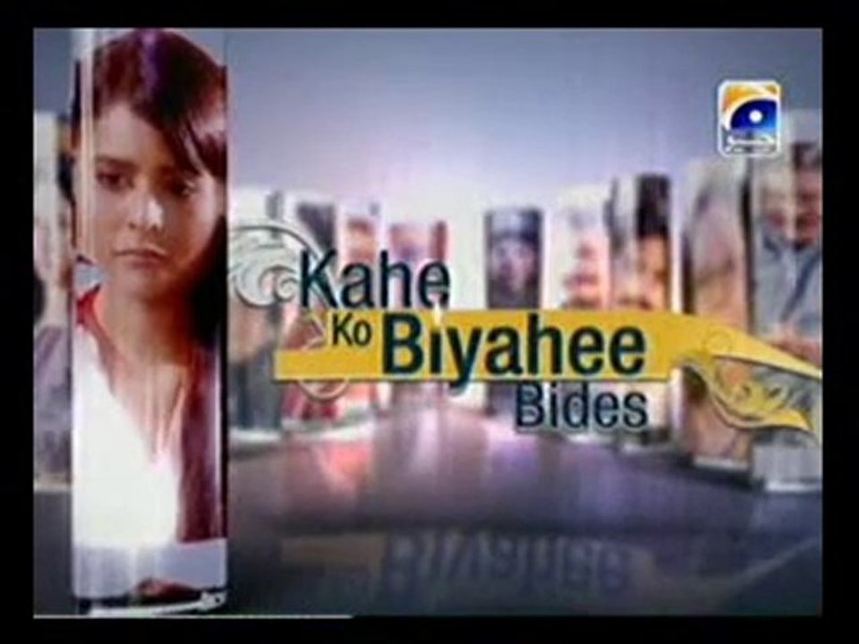 kkbb ep216