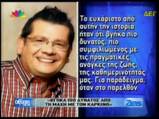 atithaso.blogspot.com-Δρακάκης