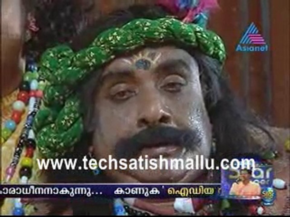 Swamy