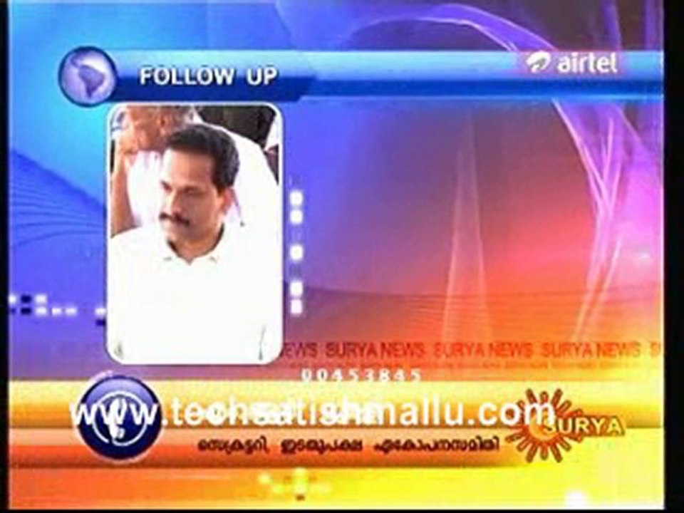 Surya tv