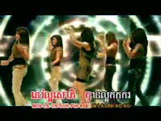 Cambodian Karaoke
