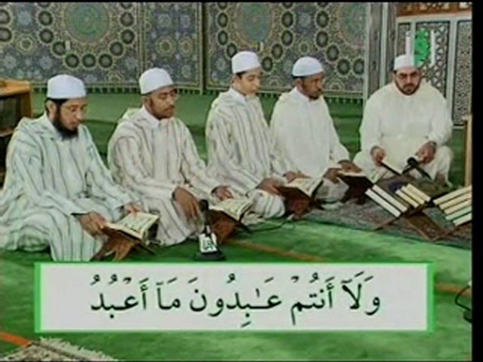 تلاوة سورة الكافرون - ورش من طريق الأزرق