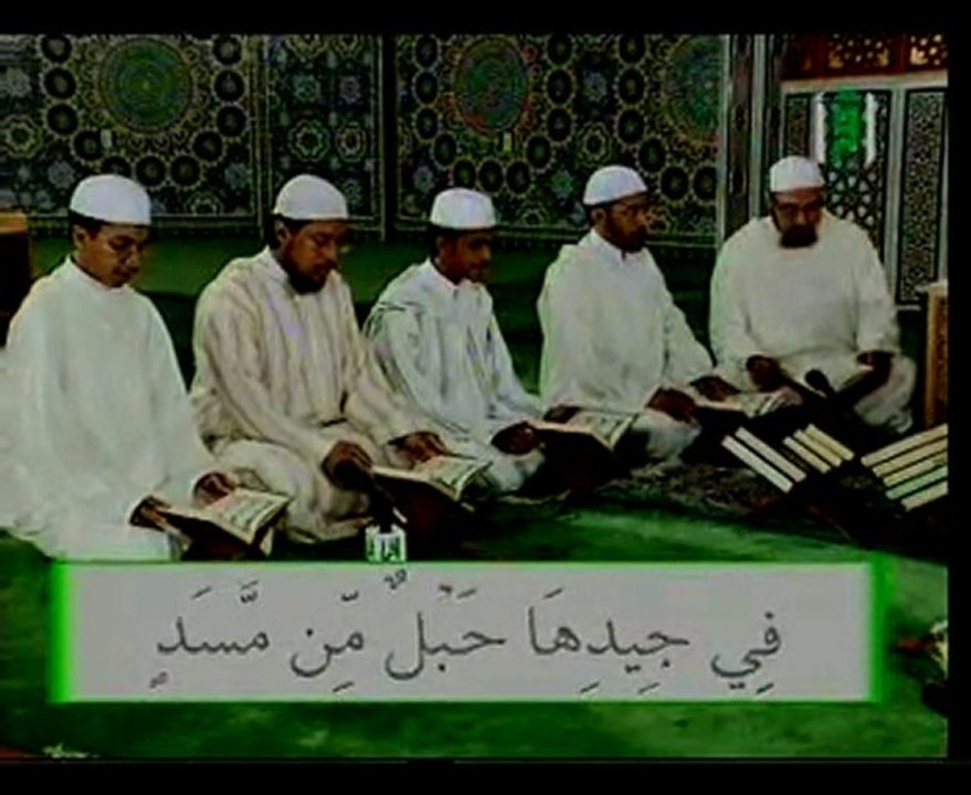 تلاوة سورتي النّصر و المسد - ورش من طريق الأزرق