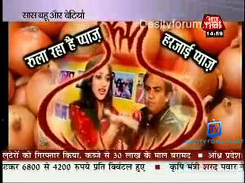 Saas Bahu Aur Betiyan - 21st December 2010 - Part2