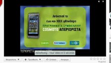 Nokia_preroll Demo ADv. 12-2010 (premium extended)