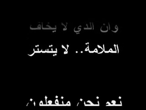 ‫نعم نحن بربرOui on est BerberesYes we are berbers ‬‎