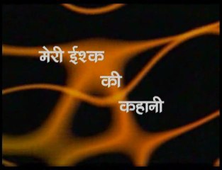 Mere Ishq Ki Kahani Part1