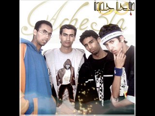 Ache3la -- Intro (ALBUM SAF7A JDIDA 2009)