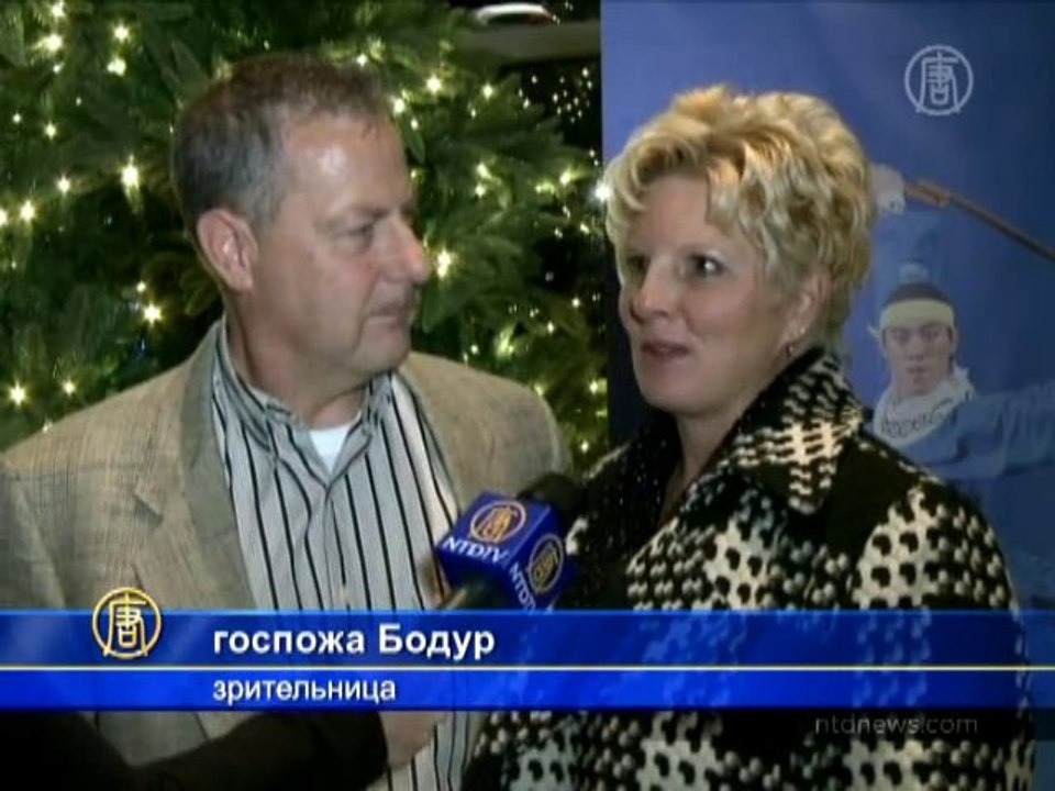 Shen Yun очаровывает зрителей в Далласе