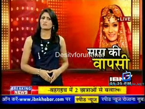 Saas Bahu Aur Betiyan [AajTak News] - 22nd December 2010