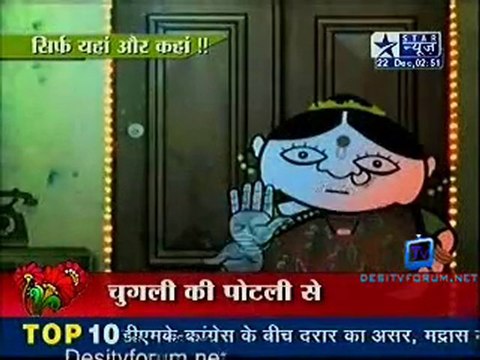 Saas Bahu Aur Saazish - 22nd December 2010 - Part2