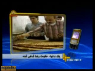 شیراز ـ درگیری مردم با مأموران در پمپ بنزین