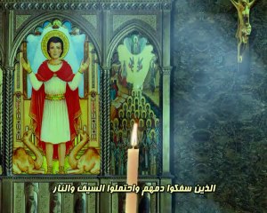 Nous nous prosternons devant la Trinité Sainte-Hossana Team