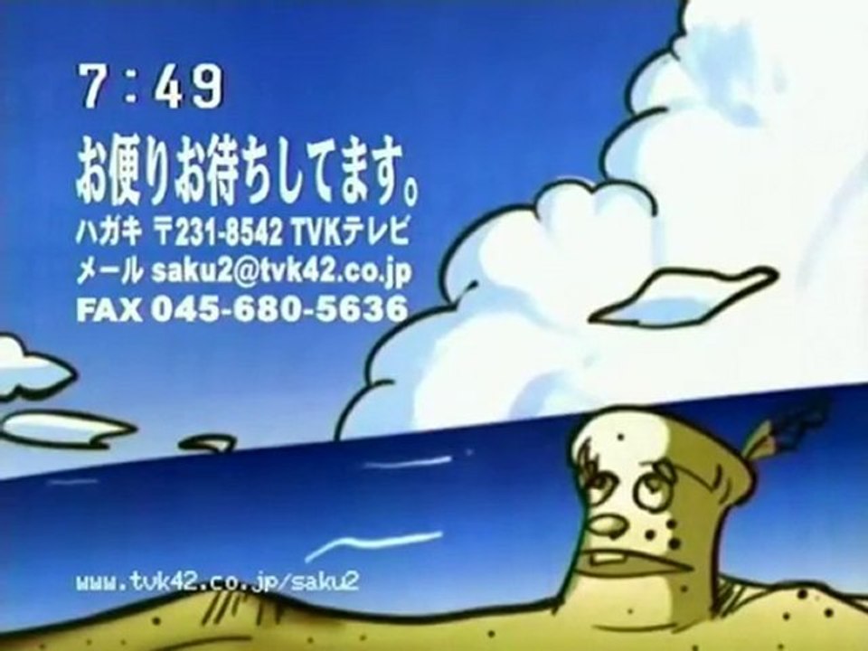 sakusaku20030808米子＆ジゴのMission～カエラを攻撃～　4/4
