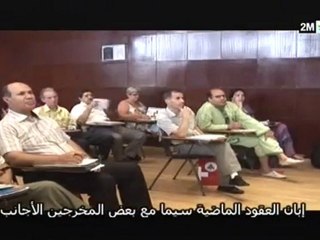 أسنفوتن 1 : الأربعاء 22 دجنبر