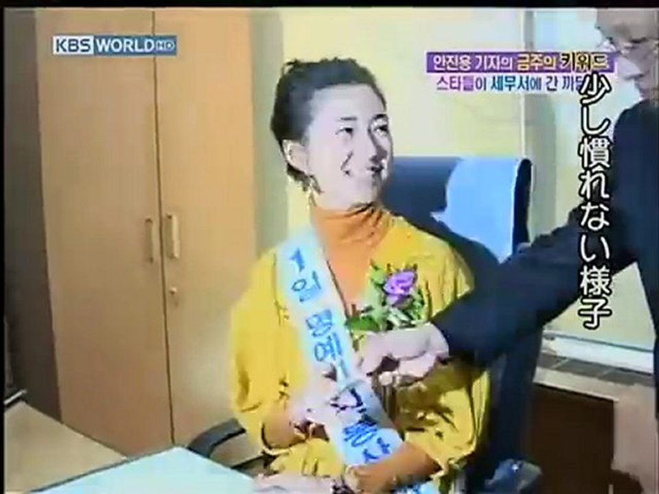 Lee Yowon Yowon Lee in honorary taxpayer  mar-3-2010