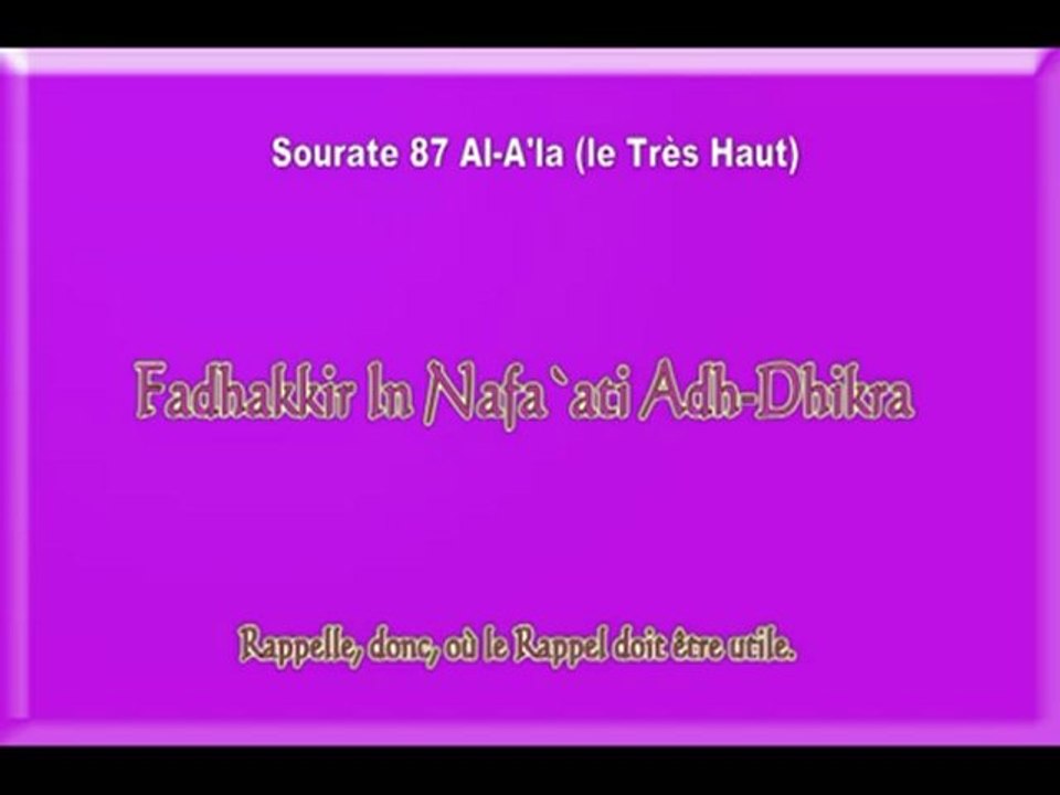 Apprendre Sourate 87 Al-A'la-Le très haut