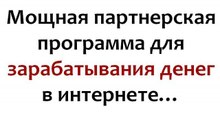 Как Заработать В Интернете с StimulProfit