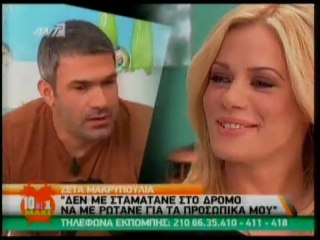 Discover the Latest Insights on Zeta at atithaso.blogspot.com 🚀