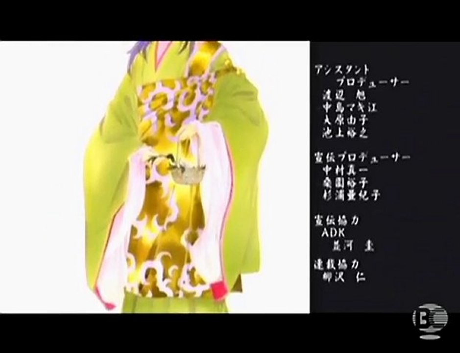 Harukanaru Toki no Nakade Hachosyo ed