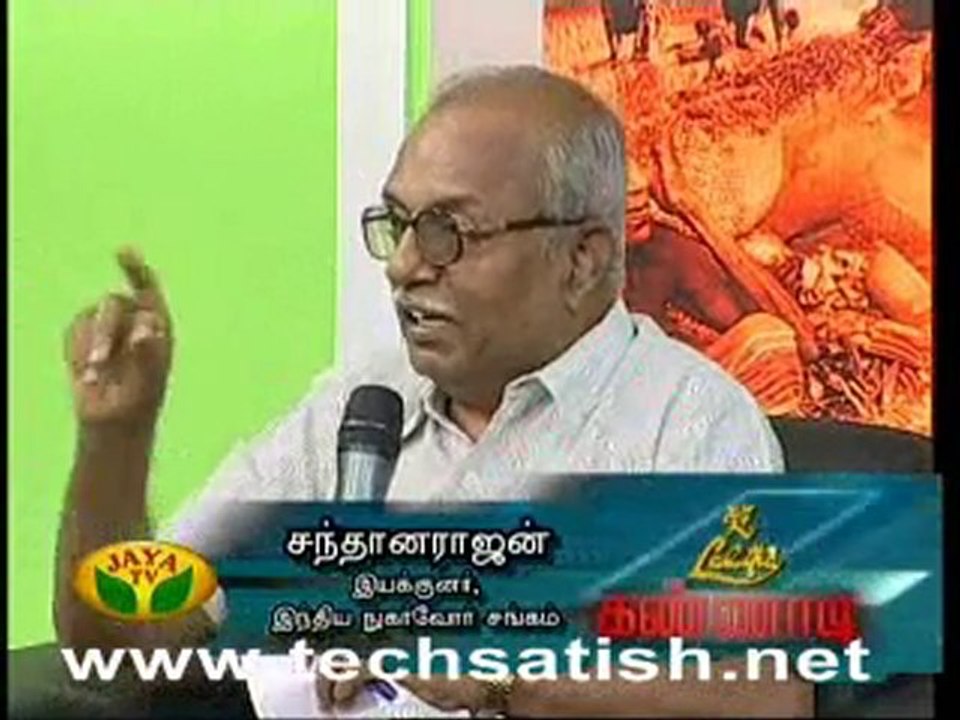 Kannadi Part 1