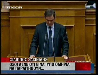 tvxs.gr | Αντιπαράθεση Σαχινίδη με Παπαχρήστου
