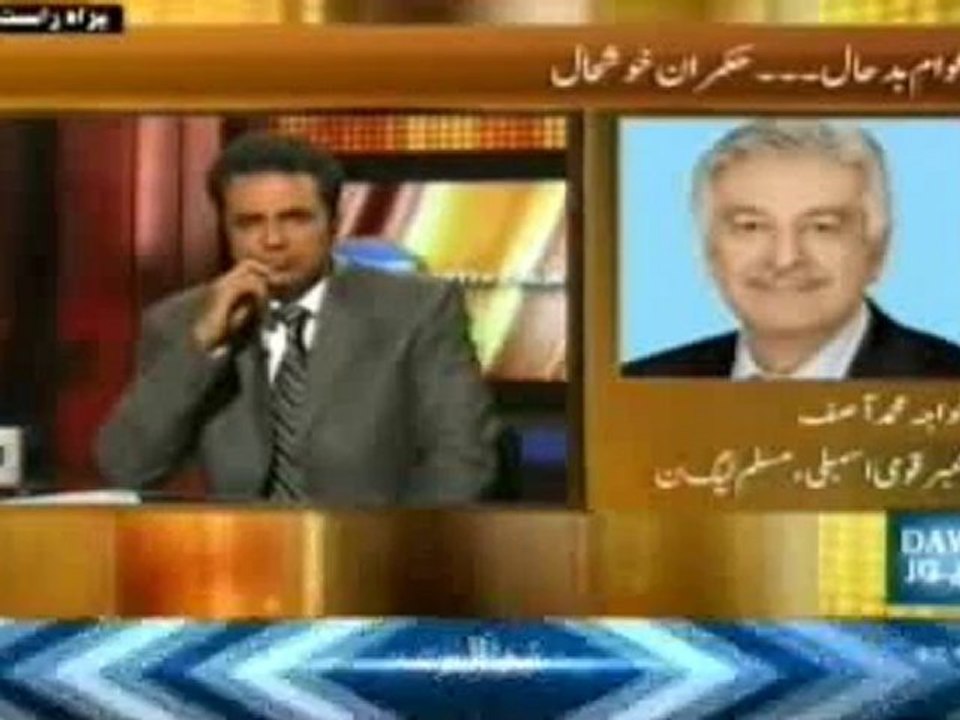 NewsNightWithTalat22dec2010 part 2