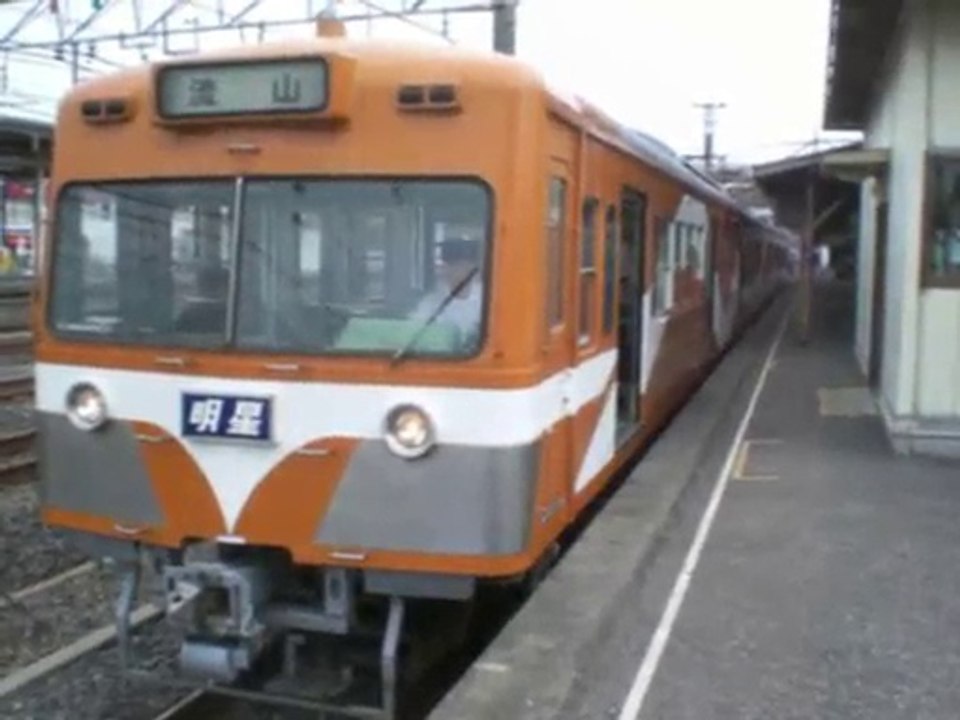 総武流山電鉄　2000系「明星」　馬橋駅を発車