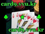 ┏〓〓▶HTTP://CARD9.VVU.KR◀〓〓┓스타카지노™스타카지노™스타카지노™스타카지노™