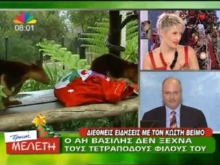 atithaso.blogspot.com-Μελέτη