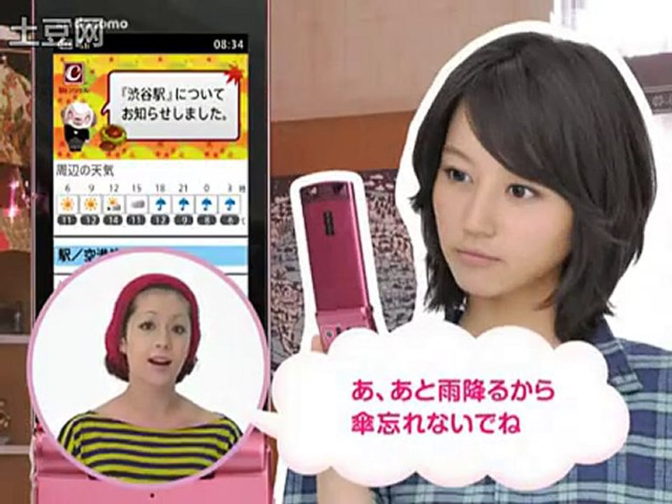 [CM] docomo - walk with you (2010.12) extra