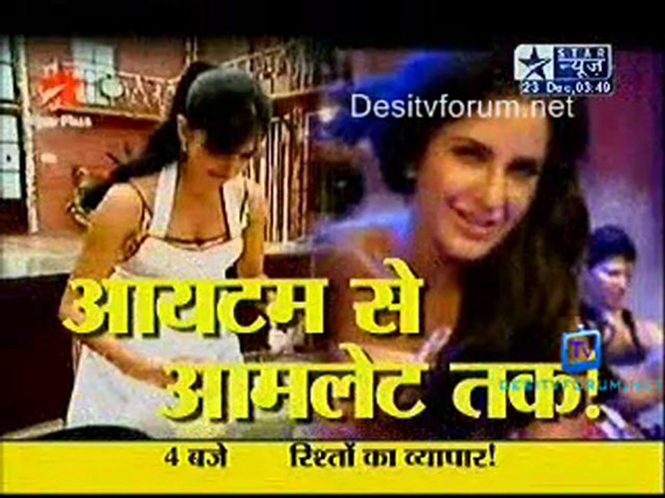 Reality Report [Star News] - 23rd December 2010 - Part2