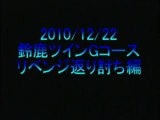 twing20101222vcd