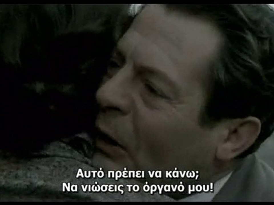 ΜΙΑ ΞΕΧΩΡΙΣΤΗ ΜΕΡΑ (Una giornata particolare, 1977)